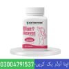 Blue Heaven Sexual Capsules