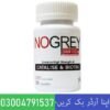 Catalase and Biotin Price