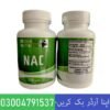 N-Acetyl- L-Cysteine Capsules N-Acetyl- L-Cysteine Capsules