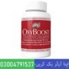 OXY Boost Capsules