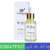 Best Glow Serum