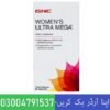 GNC Women’s Ultra Mega Tablets
