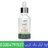 Glow Boosting Face Serum