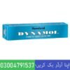 Hamdard Dynamol Cream