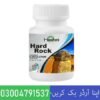 Hard rock capsule