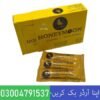 HoneyMoon Exclusive Royal Honey