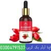 Intimify Rosehip Essential Oil