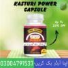Kasturi Power Capsule