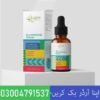 Lass Natural Glutathione Skin
