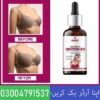 Oilanic Advance Breast