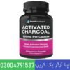 Purest Vintage Activated Charcoal