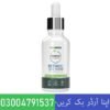 Retinol Face Serum
