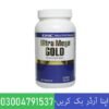 Ultra Mega Gold Vitamins