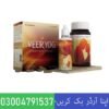 Veer Yog Capsule