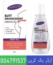 Butt Enhancement Essential Oil