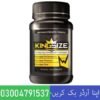 King Size Male Enhancement King Size Male Enhancement