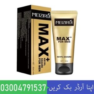 Meizirui Max For Men