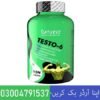 Naturyz Testo 6 Tablets